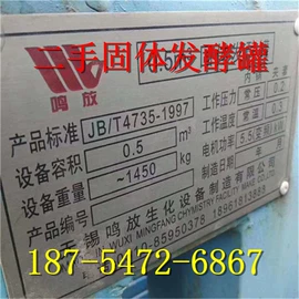 滚筒干燥设备;储罐;离心机