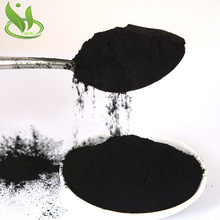767针剂脱色活性炭医药废气废水处理提纯脱色亚甲蓝14粉末活性炭