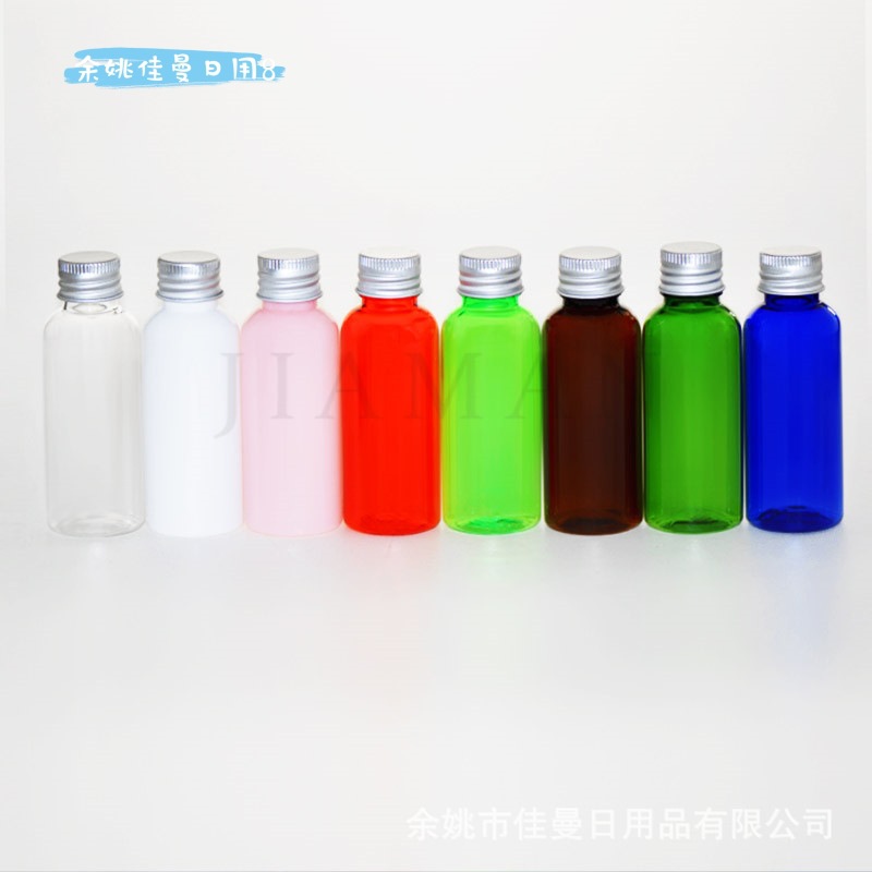 50ML圆肩银铝盖瓶透明棕粉白多色PET分装瓶旅行化妆品旋盖塑料瓶