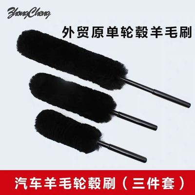 automobile Within the chamber chair depth clean Cleaning brush wool Wheel hub Cleaning brush automobile cosmetology wool wholesale