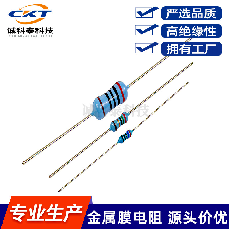 厂家直供 插件电阻--金属膜电阻0.24R 0.2R 0.15R E 1% 2W大功率