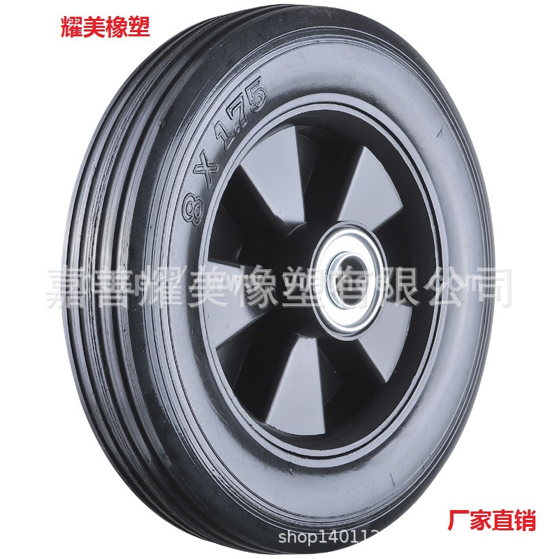 8寸实心橡胶轮子  8X1.75橡塑轮子  割草机轮 手推车轮 空压机轮
