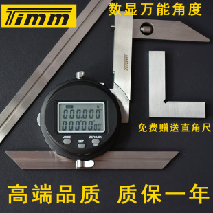 ���@�Ƕȳ� ��ӽǶȳ� �๦�ܽǶ�Ӌ0-360��/30" ������