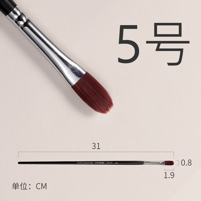 マリワインの赤いアヒルの舌の形の絵筆g1630ナイロンの単一の油絵の筆/アクリルの絵筆の水の粉の水彩の絵筆|undefined