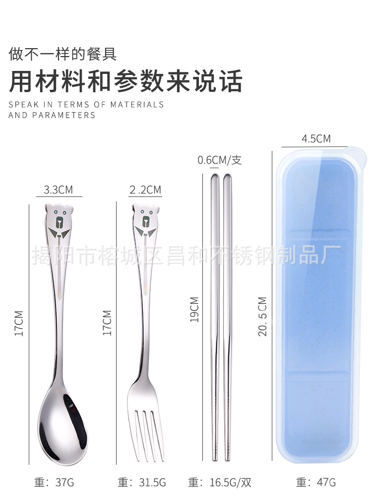 小熊餐具_04.jpg