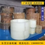 齐全配件电木密炼机