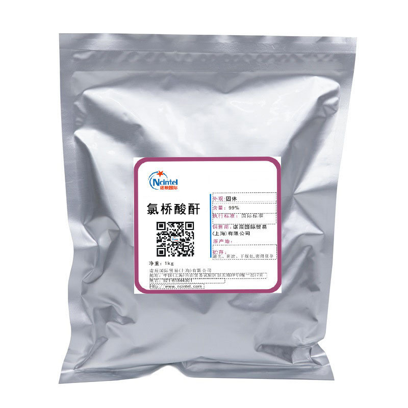 现货供应氯桥酸酐 聚氨酯 氧树脂反应型阻燃剂 氯菌酸酐1kg起订