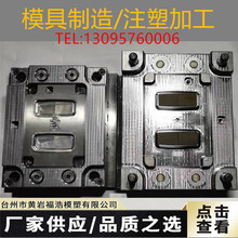 �S��ע��ģ����T܇�����⚤ģ��pc�aƷע�ܼӹ�