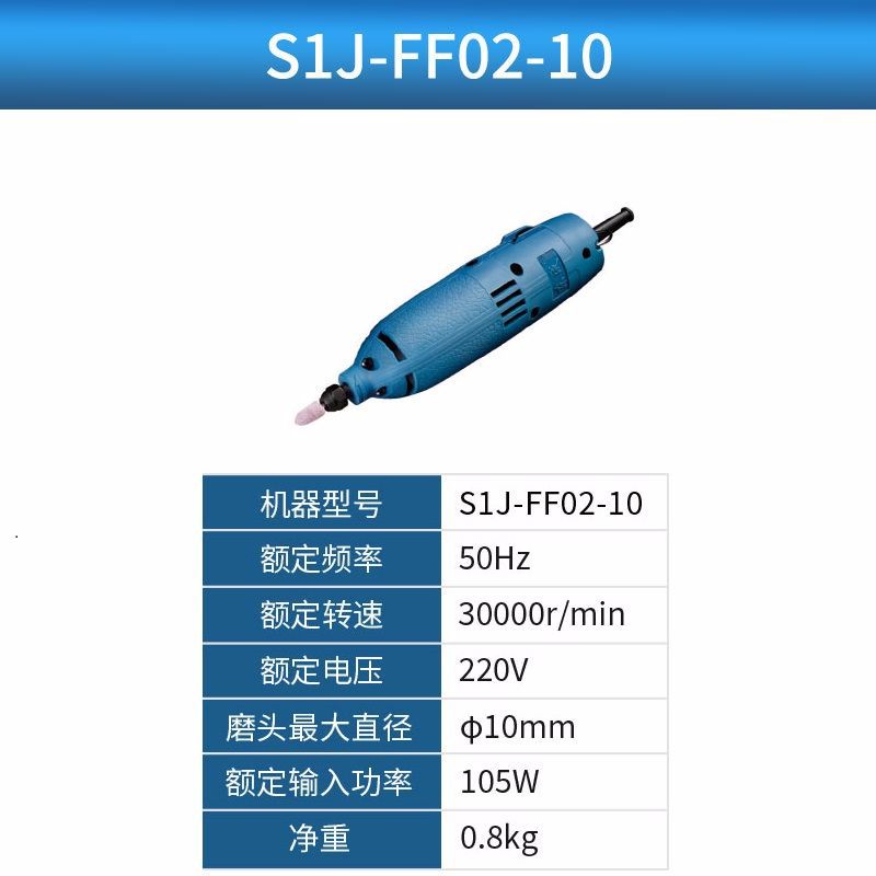Venta al por mayor Dongcheng control de velocidad cabeza de molienda eléctrica Jade molde de molienda eléctrica talla palabra reparación de neumáticos azulejo costura limpieza