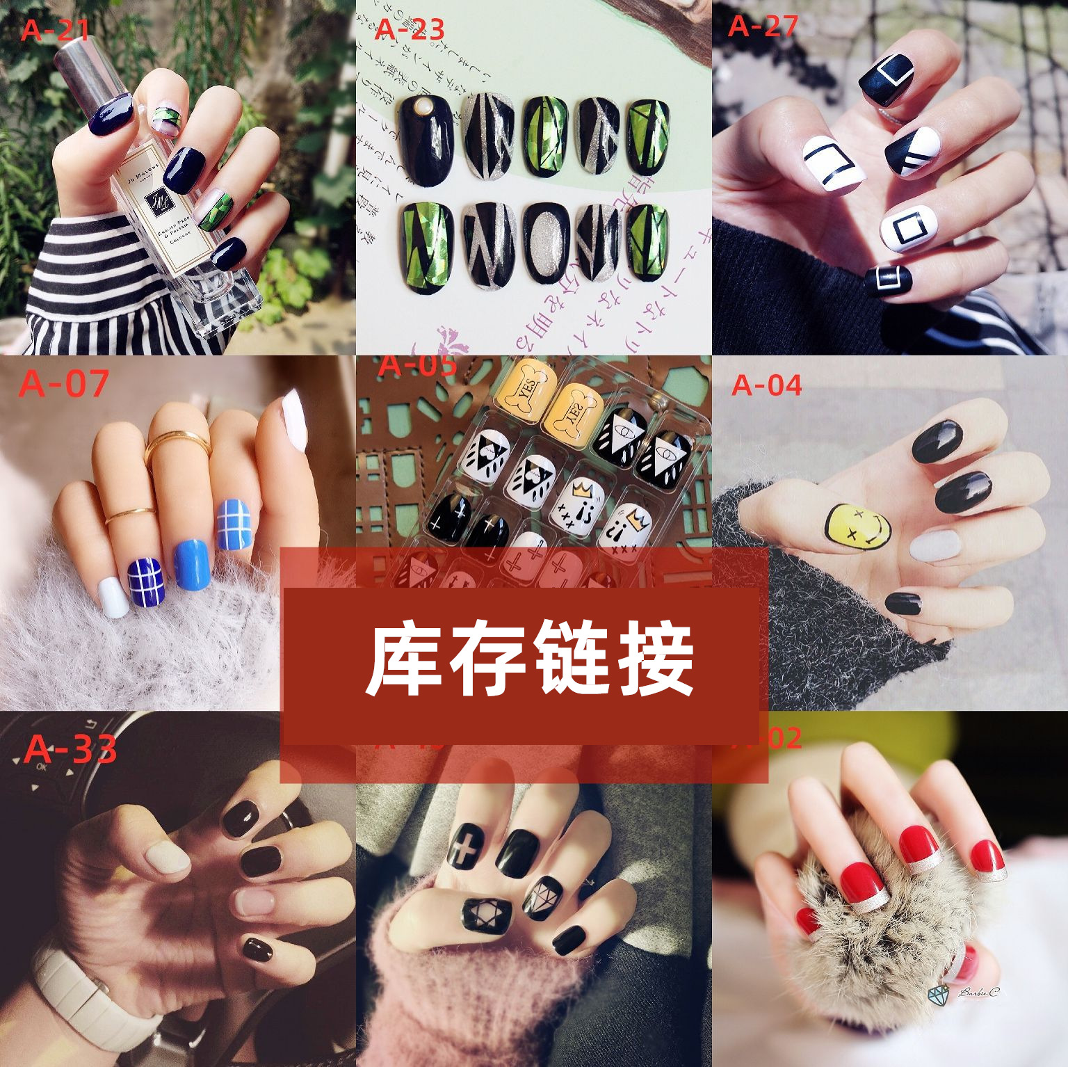 Nainina A1-A40 Wearing Nail Art Fake Nai...