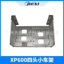 压电写真机四头XP600喷头小车架带背板 四头写真机专用小车架配件