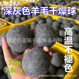 毛毡;熨烫板;猫猫玩具