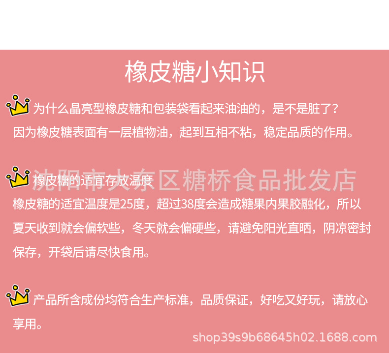 厂家恒利源吉享德国口味橡皮糖6斤散装 网红地摊糖果批发qq糖零食详情14