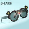 new pattern Children's Sunglasses Cartoon nose Big ears Sunglasses wholesale silica gel Polarized sunlight glasses wholesale