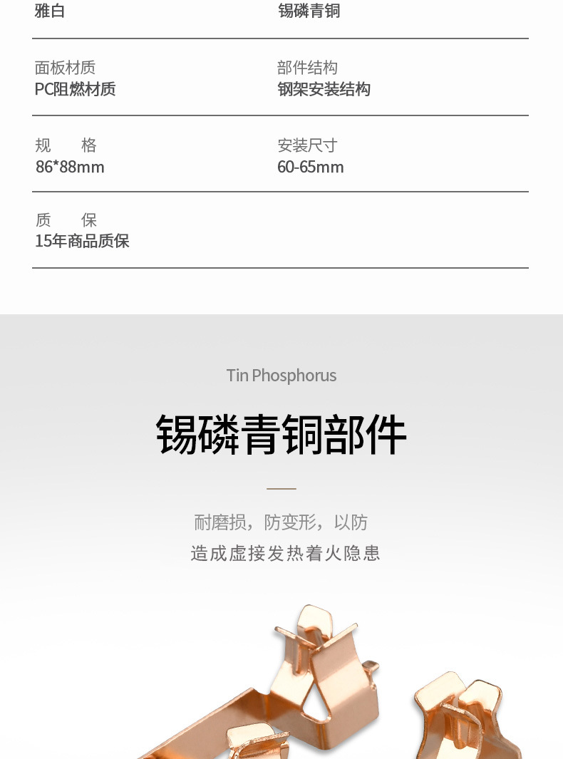 白裁剪_12.jpg