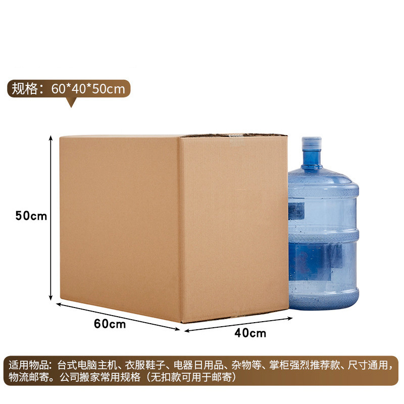 現物郵便梱包段ボール箱宅配包装箱正方形半高段ボール箱引っ越し段ボール箱卸売り|undefined