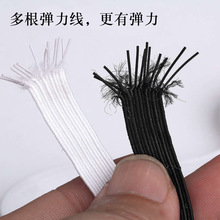 现货口罩绳 松紧带 一次性口罩材料挂耳带绳 走马带跑马线带