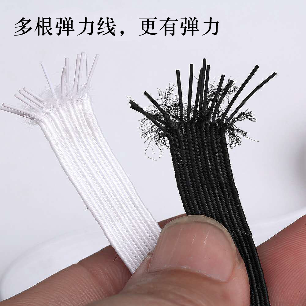 现货口罩绳 松紧带 一次性口罩材料挂耳带绳 走马带跑马线带