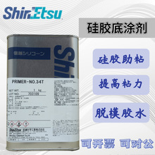 ��Խ���z̎�턩 �ЙC��Óģ�zˮ ��ԽPRIMER&mdash;NO.34T�׉T��