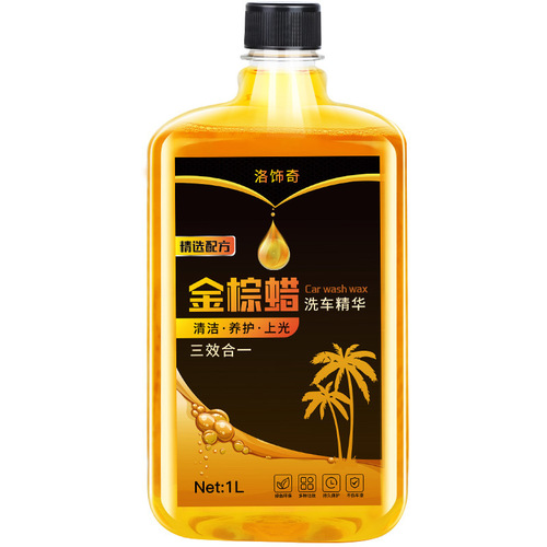 Car wash liquid wholesale foam white car cleaner powerful decontamination car wash supplies set tools car water wax