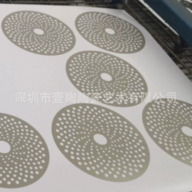 其他材料印刷;其他印刷产品;马克杯