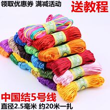 5̖���Ї��Y�t�K��������K�����K�ֹ�diy���K�������������K