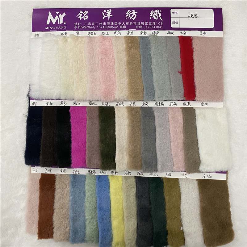 现货 10毛高大兔狐毛绒 仿狐狸毛 獭兔毛 柔软大衣玩具箱包面料