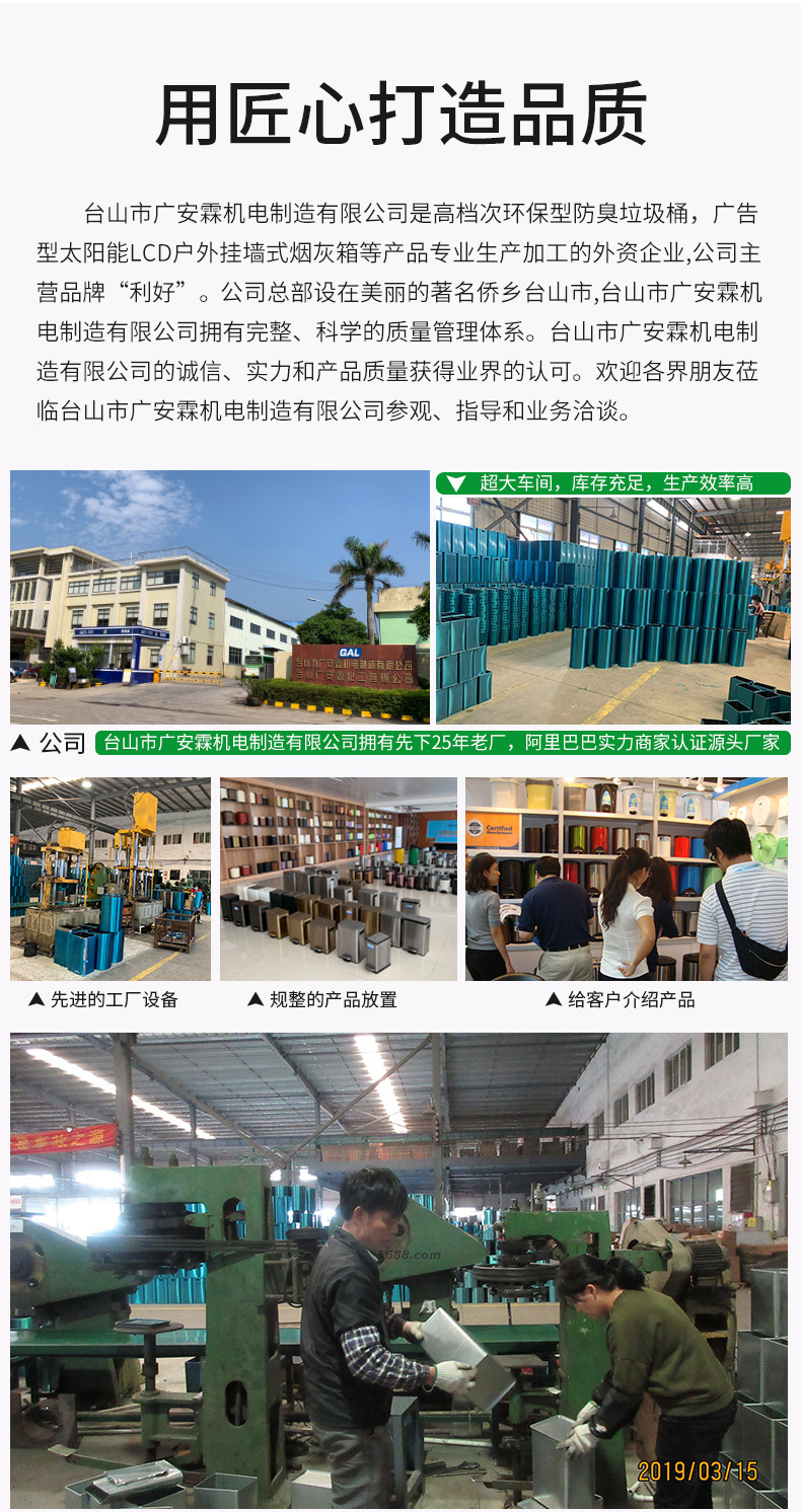 不锈钢垃圾桶 家用厨房带盖脚踏式大号脚踩有盖大容量一件代发详情4