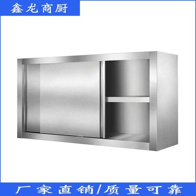 Xinlong commercial kitchen Stainless steel Container handling Thickened paragraph customized Manufactor Production cabinet Cabinet Hotel Sideboard