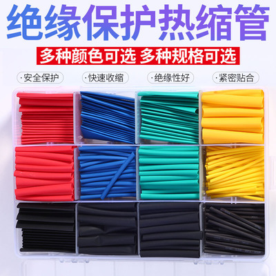 Heat shrinkable tube data line repair Apple Android household colour box-packed DIY Flame retardant electrician insulation Shrink bushing