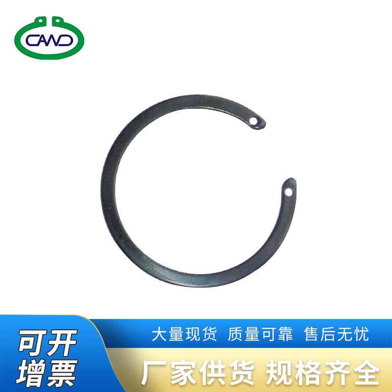 厂家供应GB893.1-86孔用挡圈轴用挡圈  开口挡圈定 制C型卡簧