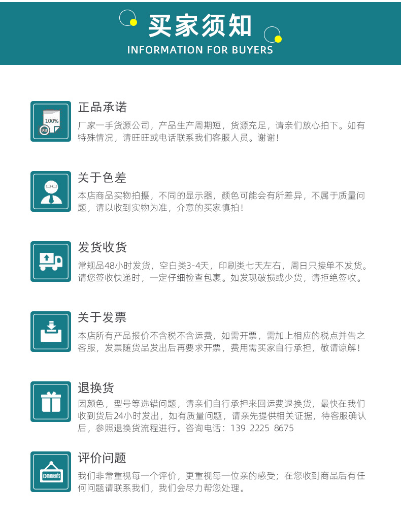 九叶复印纸 (12).jpg