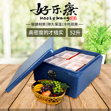 EPPBOX ������ EPP��ĭ��  ������u�� ����� 52�����Ø�����