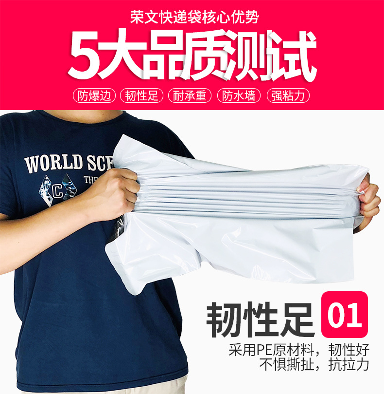 白色全新料详情详情_03