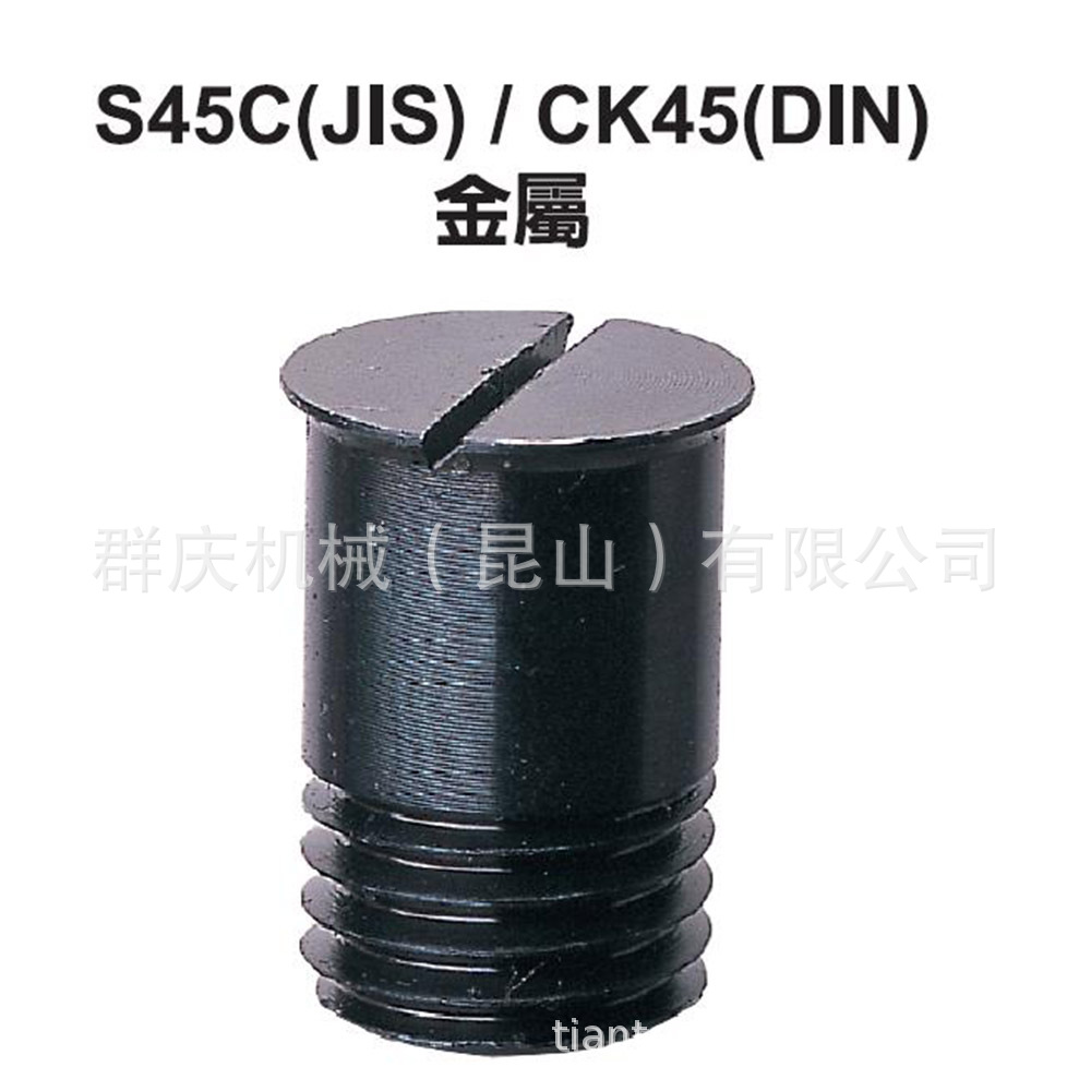 PT34  护孔螺栓 （金属）台湾昱暐（昱伟/昱韦）LEAVE 治具