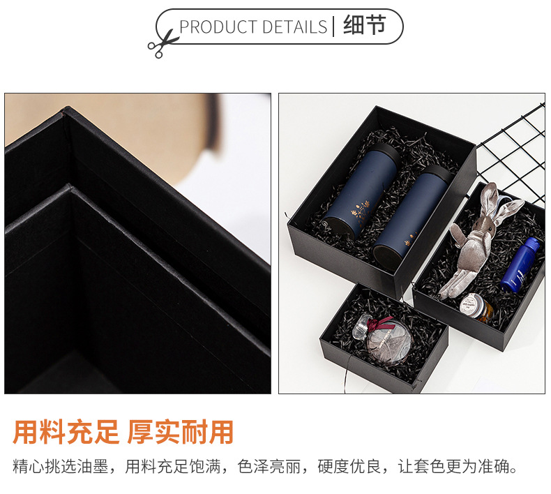 佳芮详情页-蝴蝶黑色天地盖盒子_06