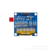 0.96 -inch LCD IIC Communication 12864 OLED display module SSD1306 serial port and mouth I2C