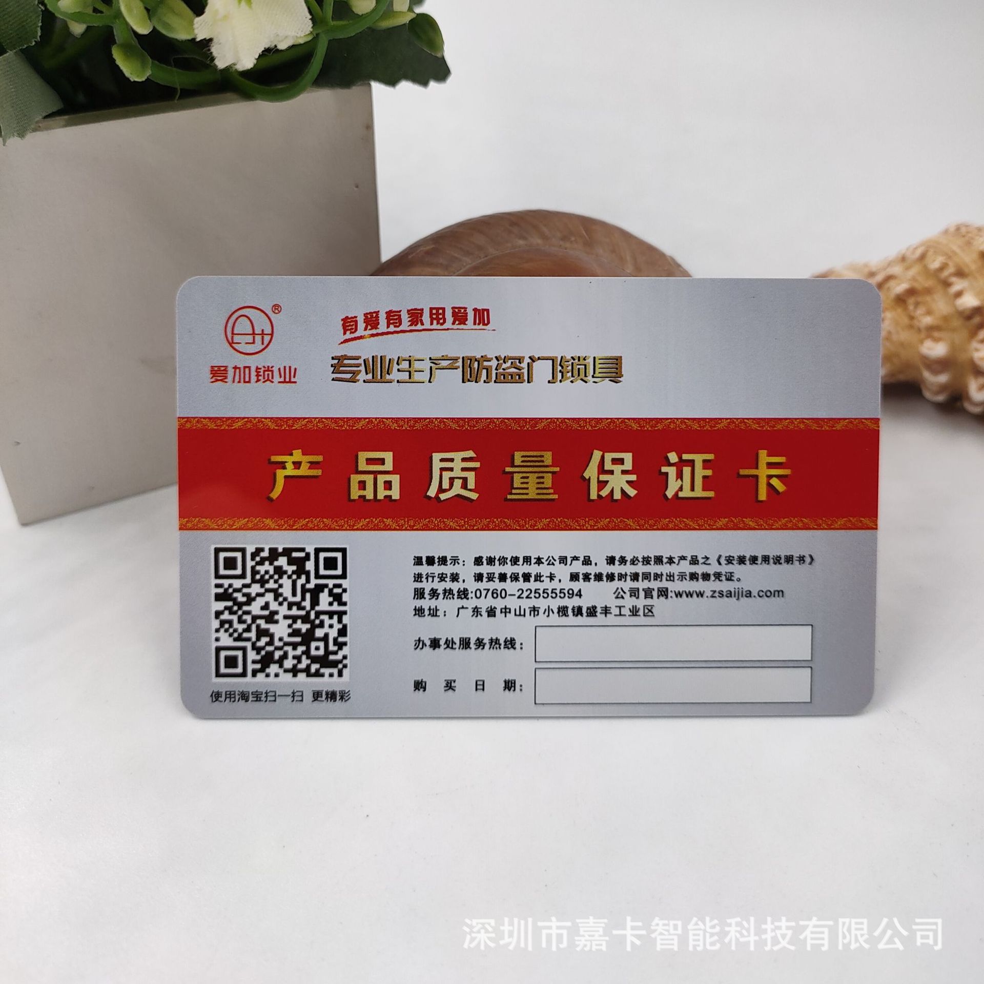 PVC塑料卡片条码卡IC卡ID卡M1卡磁条卡密码刮刮卡vip卡会员卡制作-阿里巴巴