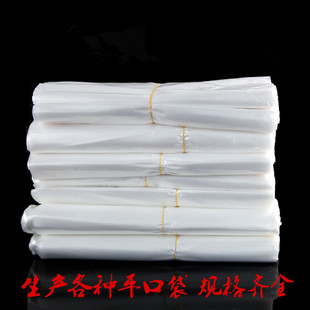 1.2 Silk low pressure flat pocket PO plastic film bag carton inner cover moisture proof dust bag inner cover can be printed