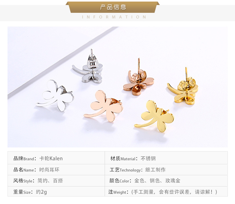 Fashion Simple Stainless Steel Dragonfly Shaped Earrings Wholesale Nihaojewelry display picture 1