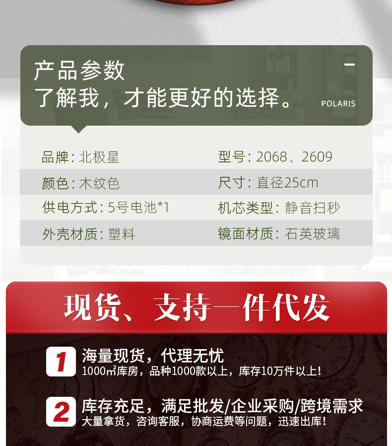 新版详情_02