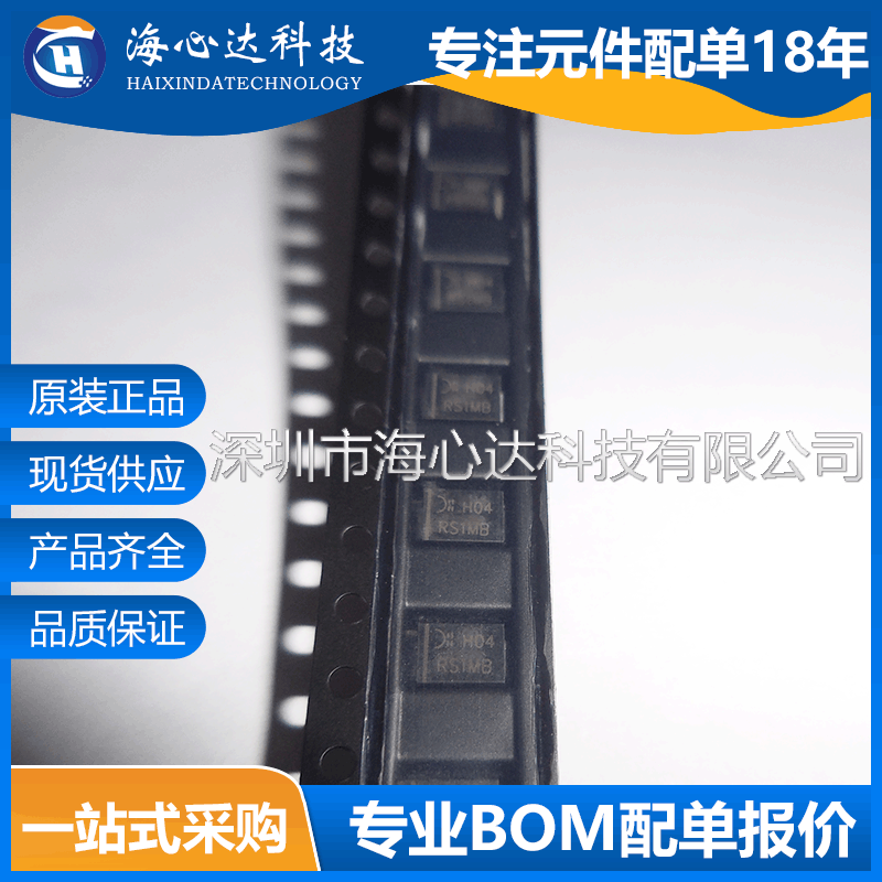 RS1MB-13-F 1A1000V SMB超快恢复二级管DO-214AA 整流器二极管