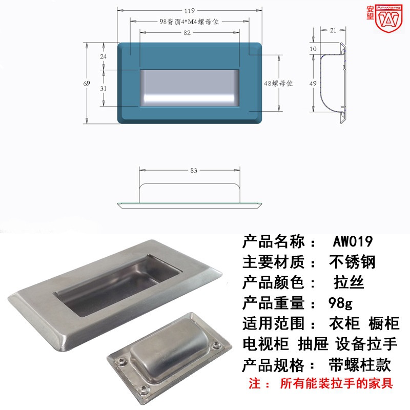 Gran tamaño 119 * 69mm perno / tuerca de acero inoxidable 304 mango de armario cajón armario puerta deslizante escondida mano de perno