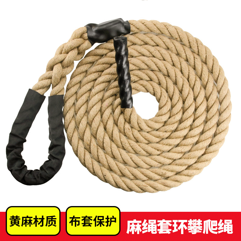 厂家销售攀爬绳消防大队训练绳涤纶体能训练绳 黄麻攀爬绳