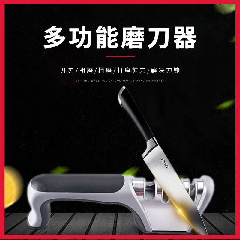 家用厨房菜刀快速磨刀器多功能双面3段式金刚石定角磨刀石小工具|ms