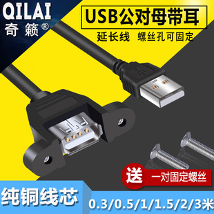 USB2.0 AF�pĸ�ڎ������D�Ű��^2.54�Ű�9P�DUSB���C���þ��pĸ��