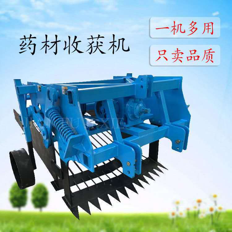 收药材的机器 收获板蓝根黄芪等药材 抖土干净 收获深度30-40公分