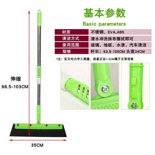 Magic broom, dust-free scraper, broom, hair squeegee, water squeegee, glass squeegee, magic broom manufacturer
