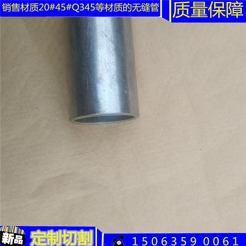 現貨切割定制各種精密光亮管件 機械隔套 套筒 襯套20#45# Q345等