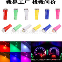 T5仪表灯1SMD5050三芯片汽车LED高亮仪表盘灯改装多颜色LED灯